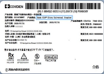 产品(图8)